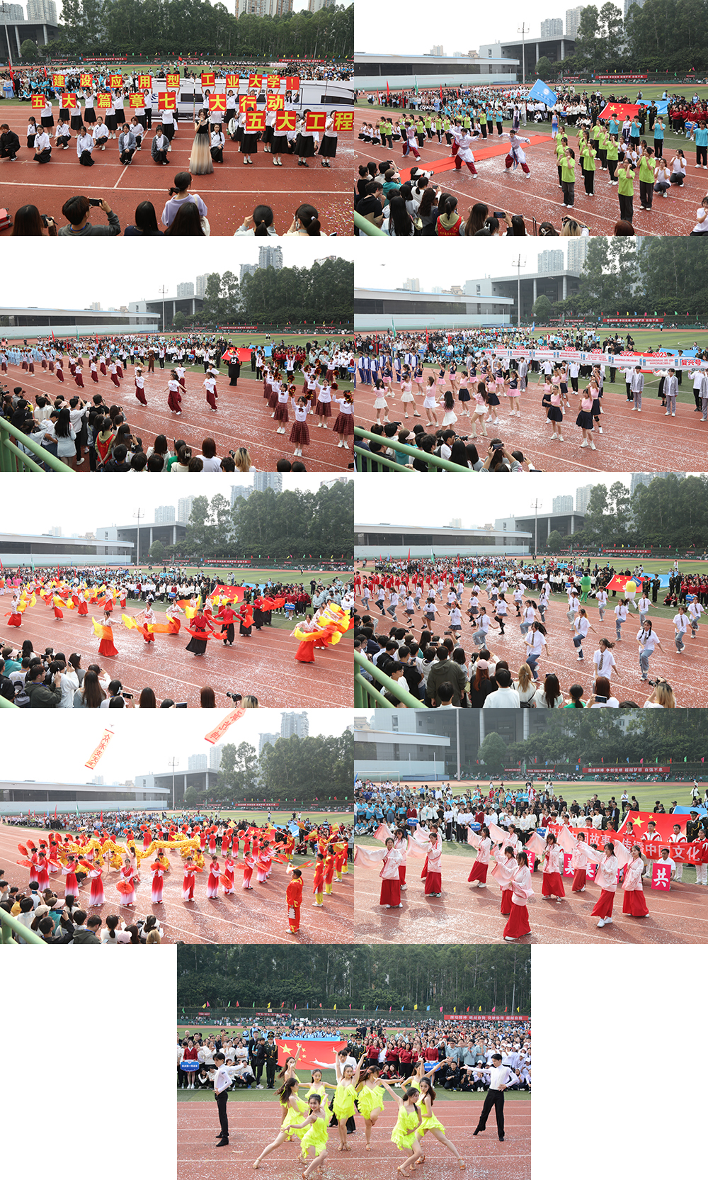 20231109ydhkm4-2.jpg