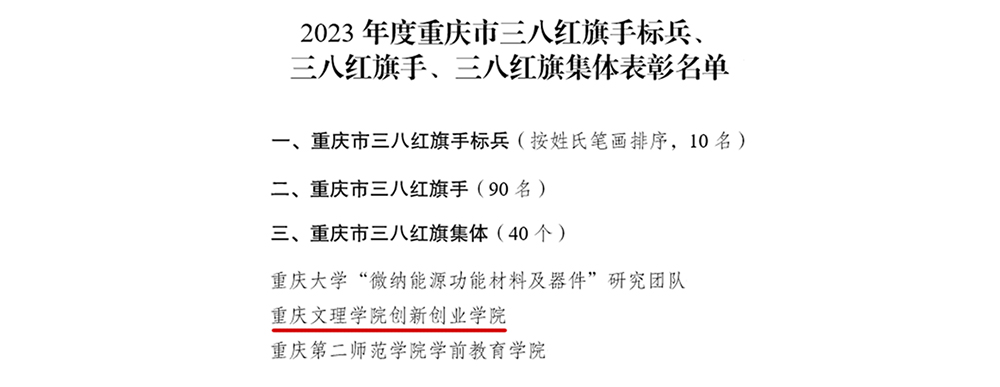 20240307sbhqjt3.jpg