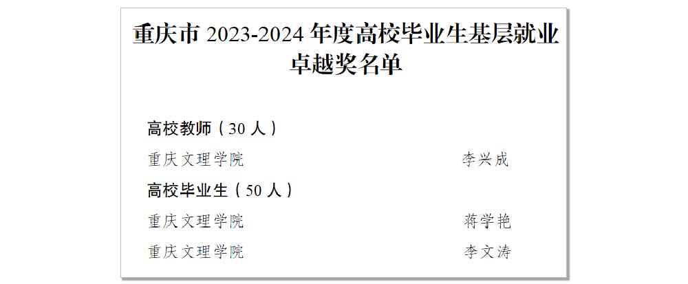 20240606jyzyj.jpg