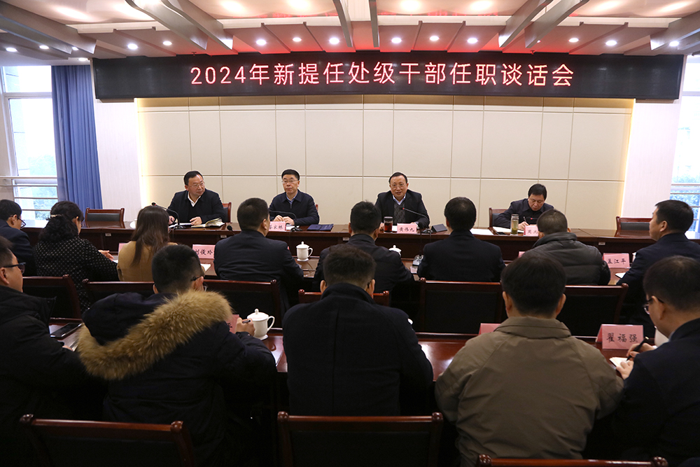 20250117rqth1.jpg