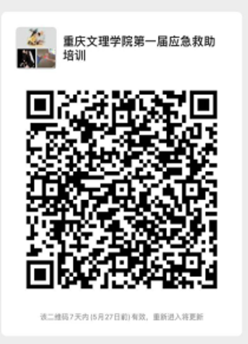 1621818775445035136.png