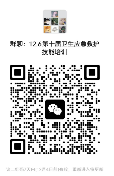 WVkw_1701336529065014659.png
