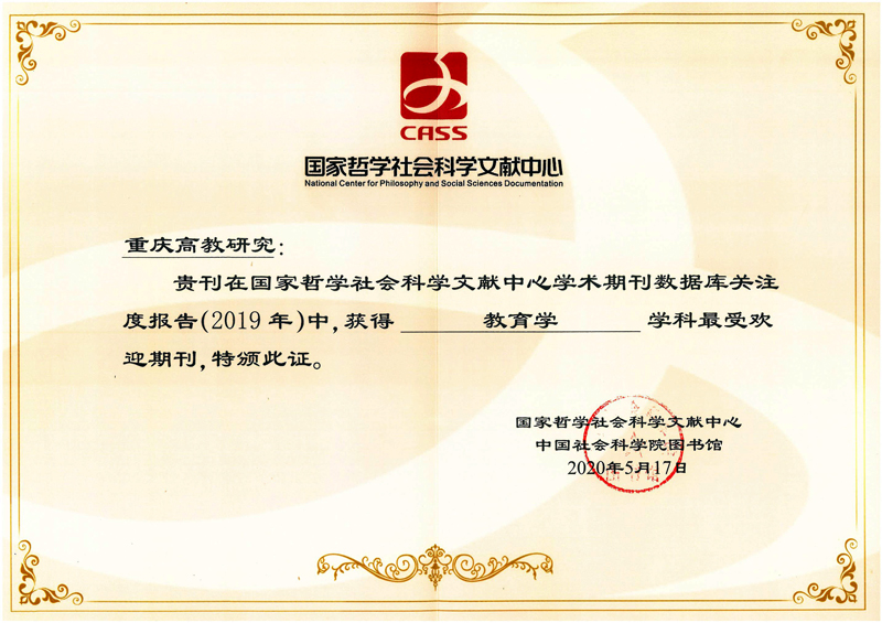 20200622qkshj.jpg