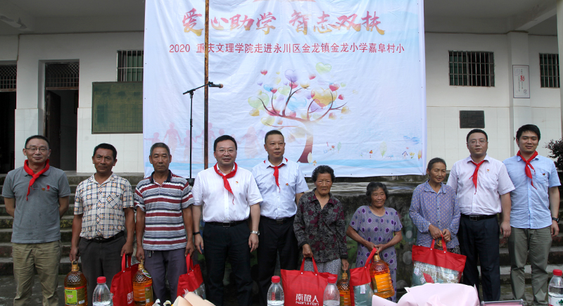 20200707axfp1.jpg