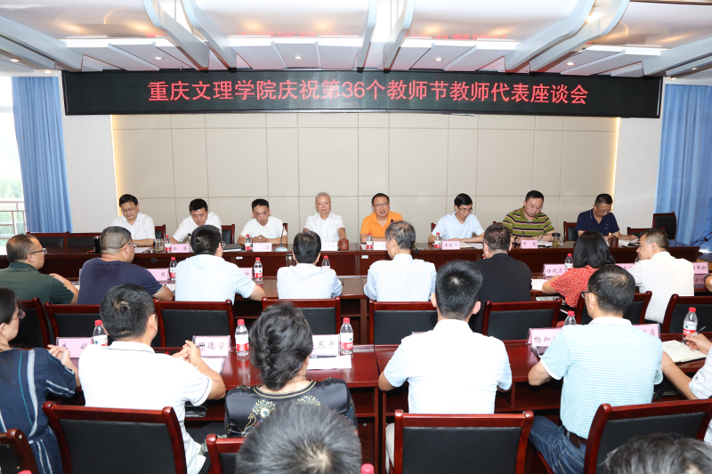 20200910jszth1.jpg
