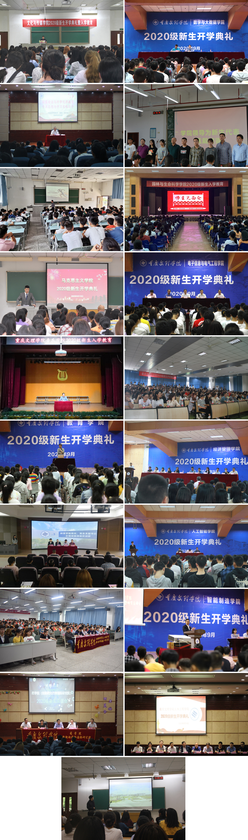 20200922rxjy.jpg