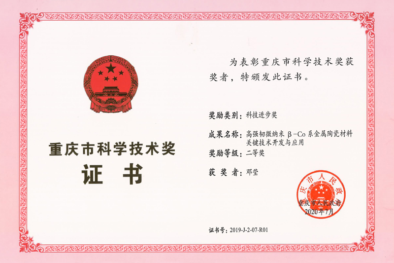 20200922kjjbj2.jpg