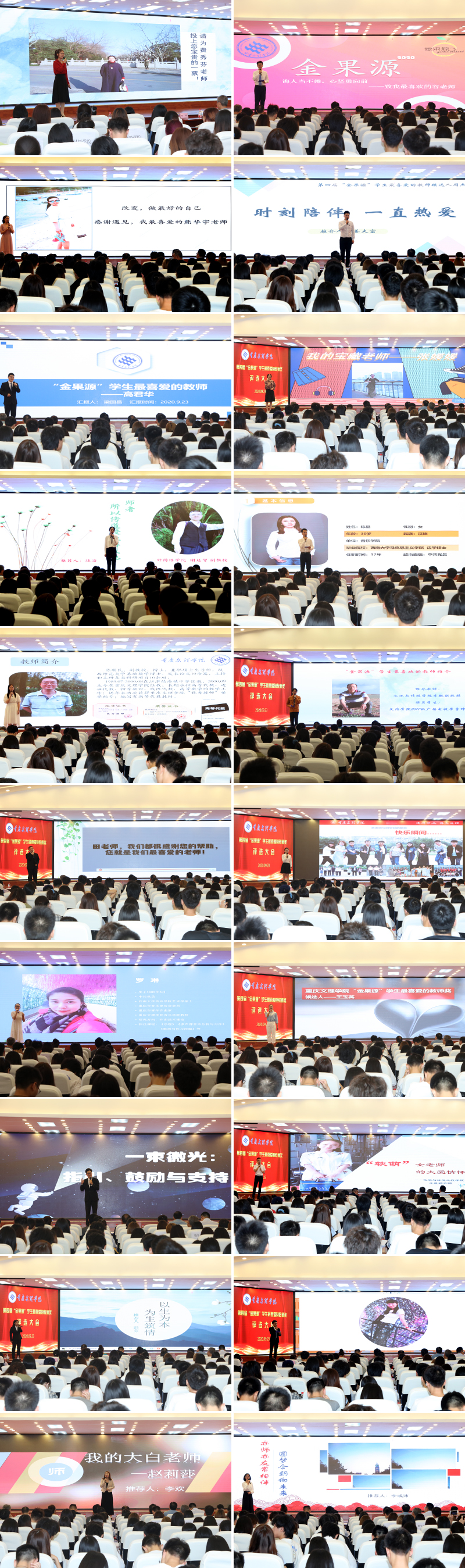 20200923jgy3.jpg
