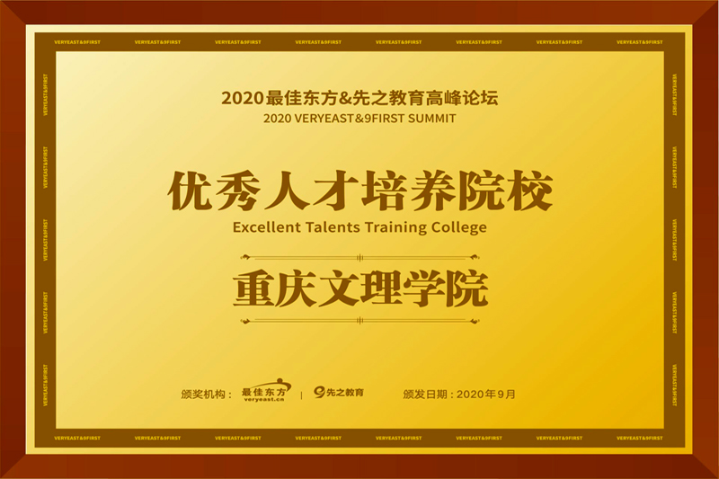 20200925lyxyhj1.jpg