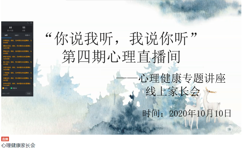 20201010xsjzh11.jpg