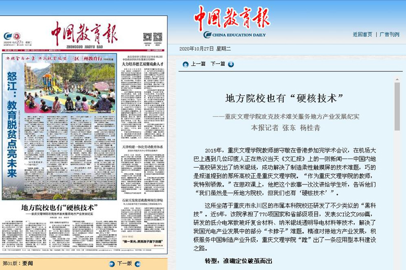 QQ截图20201028081857.jpg