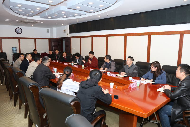 20201030tygjshy1.jpg