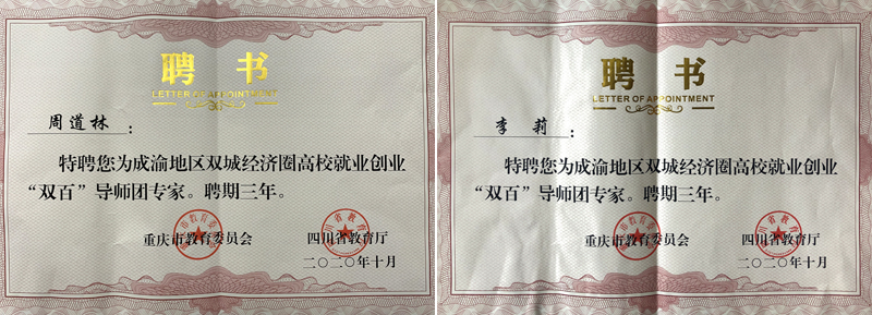 20201027cyjjq1.jpg
