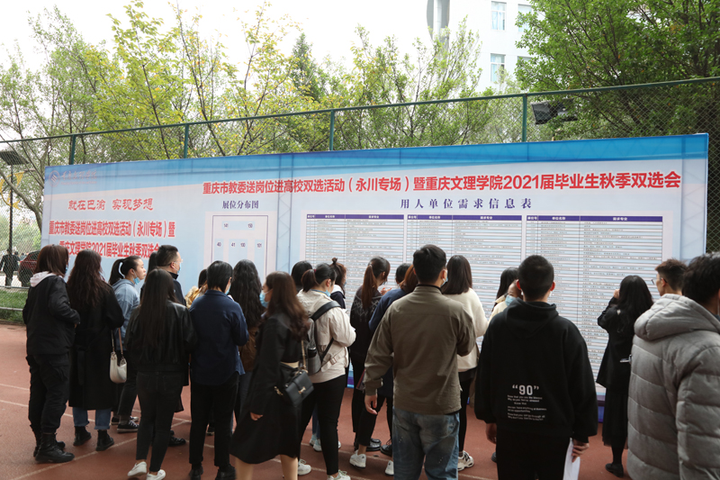 20201105sxh1.jpg