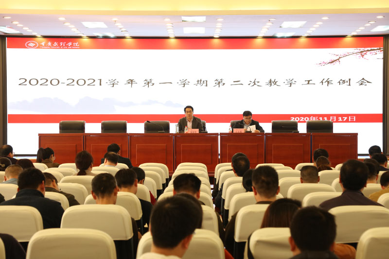20201118jxgzlh1.jpg