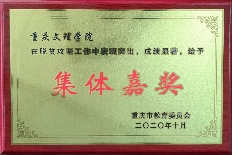 20201120fpjtjj1.jpg