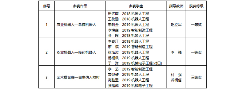 20201124jqrdshj2.jpg