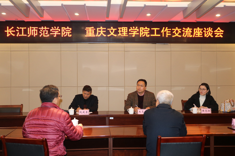 20201126csjl1.jpg