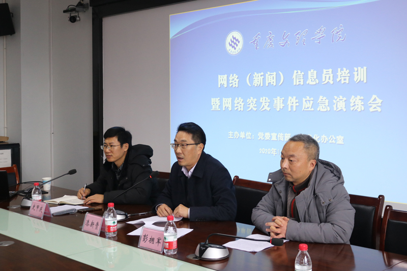 20201210yjyl1.jpg