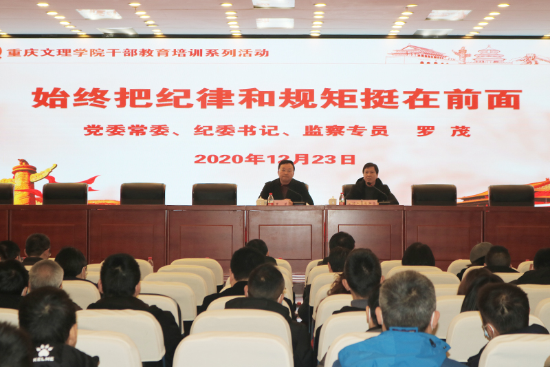 20201223jlpx1.jpg
