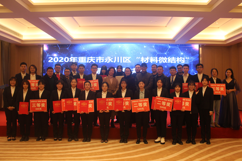 20201227wjgds4.jpg