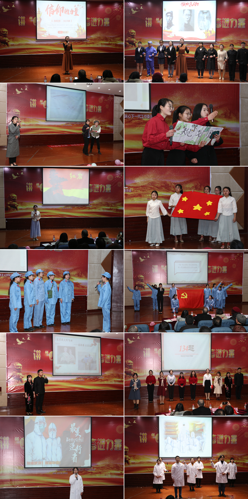 20210104ssjgs5.jpg