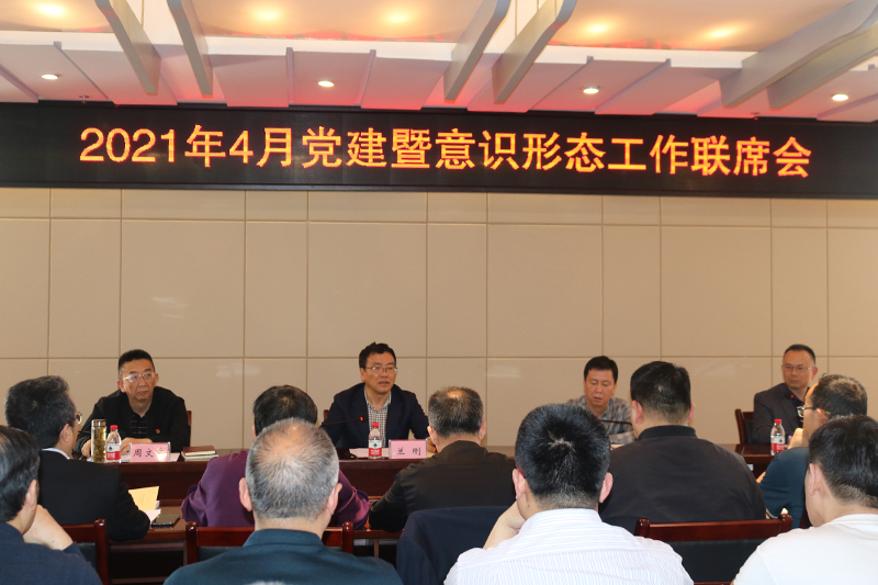 20210427ysxtgzh1.jpg