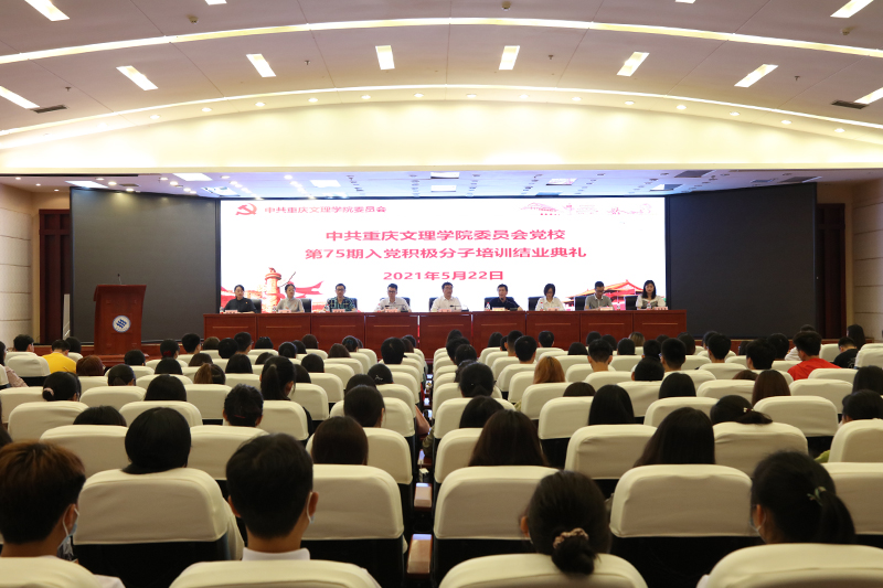 20210522dxjydl1.jpg