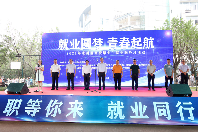20210610sxh1.jpg