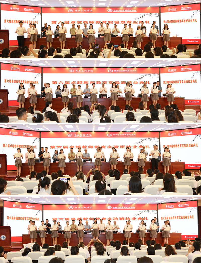 20210611zybjy6.jpg