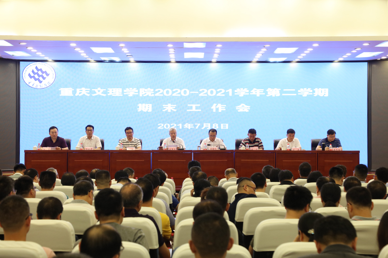 20210708qmgzh1.jpg