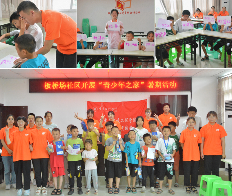20210710hhsxx2.jpg