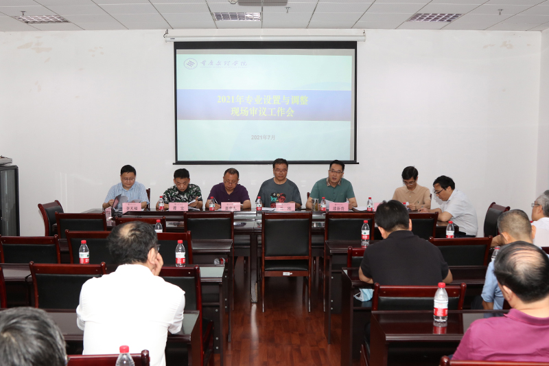 20210716xzysb1.jpg
