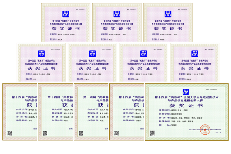 20210803hjzs.jpg