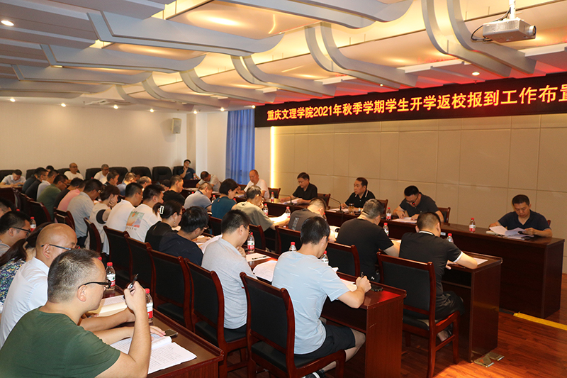 20210819fkh2.jpg