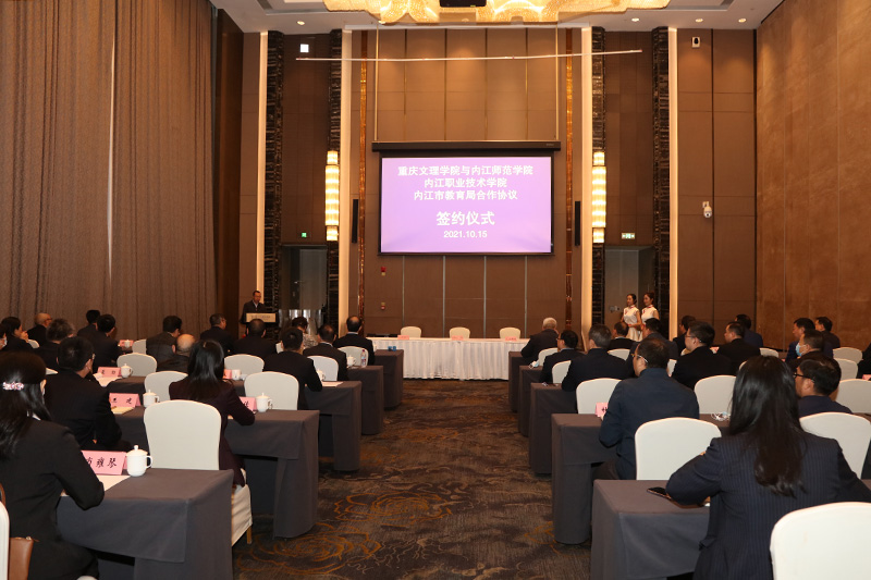 20211015njhz1.jpg