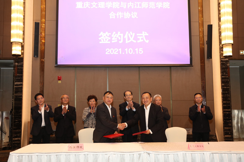 20211015njhz4.jpg