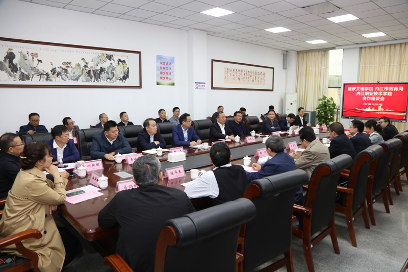 20211015njhz11.jpg