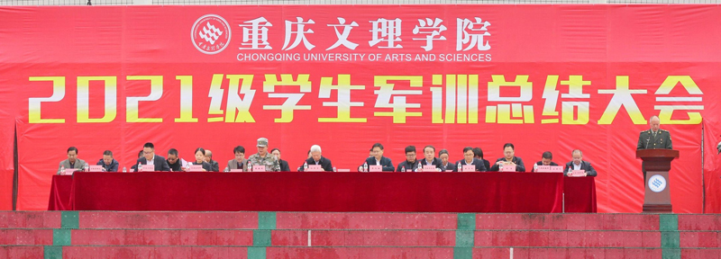 20211022jxzj1.jpg