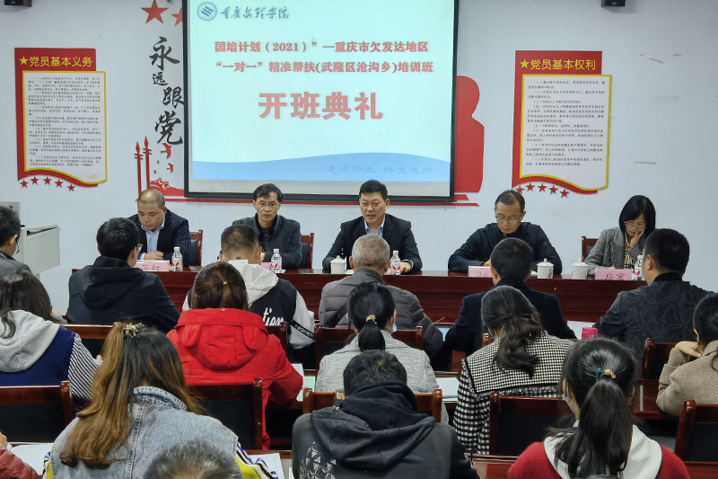 20211014wlkb1.jpg