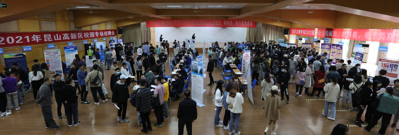 20211021sxh1.jpg