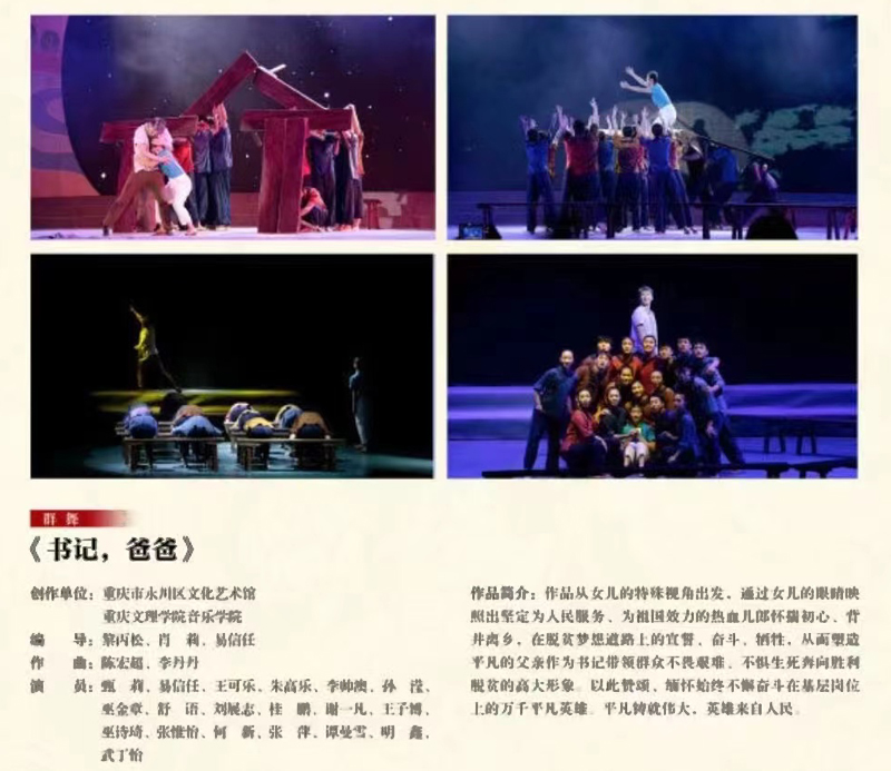 20211020sjbbzy1.jpg