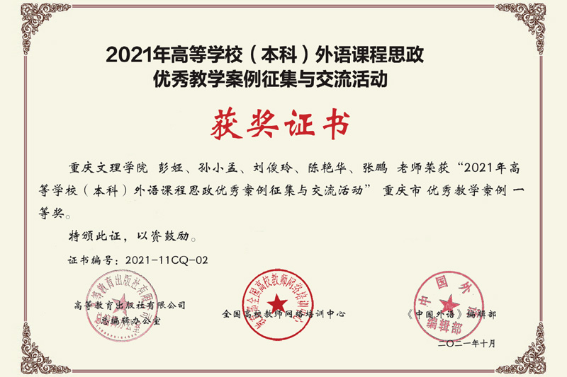 20211101wgyxykcszhj.jpg