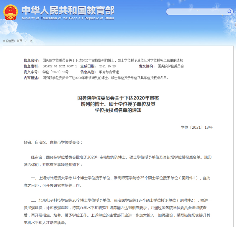 20211113sscg6.jpg