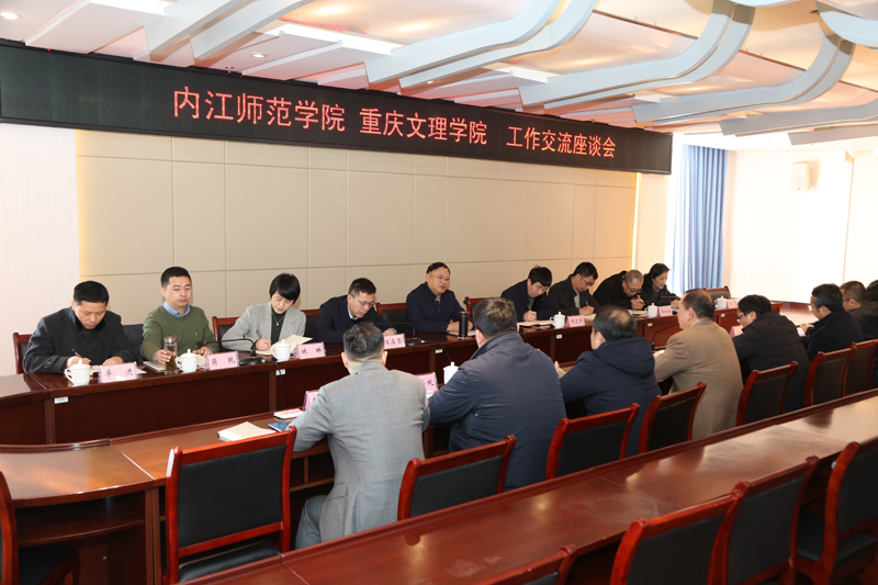 20211130njsy4.jpg