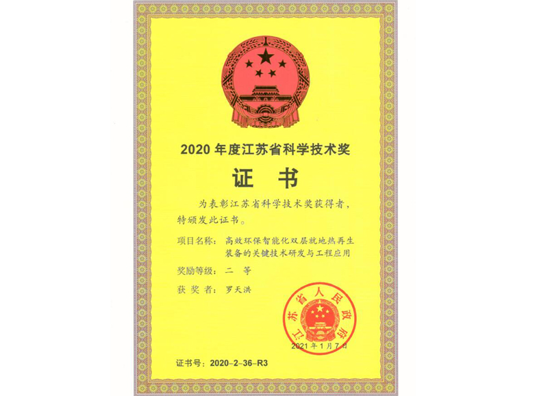 20211203lthhj.jpg