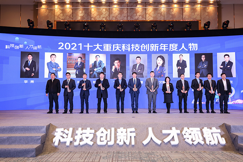 20211208czzhj1.jpg