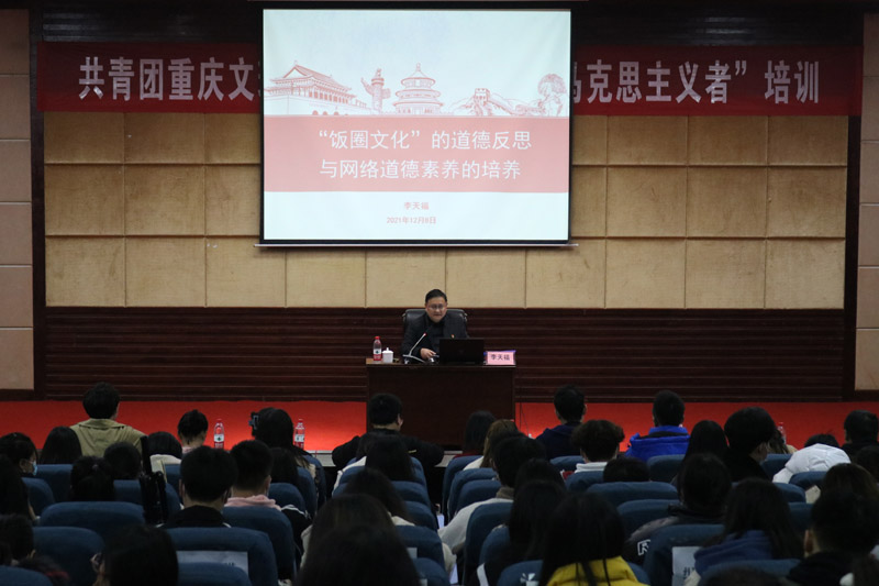 20211210qmpxb1.jpg