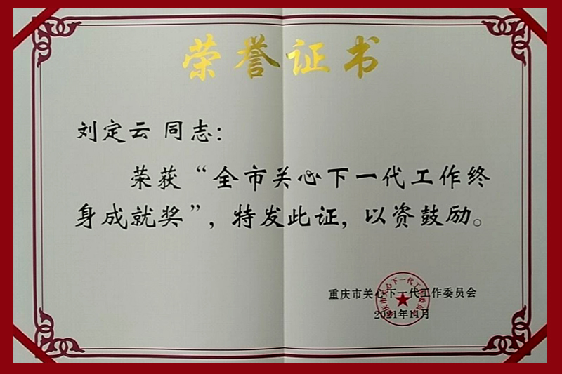 20211228ggwhj2.jpg