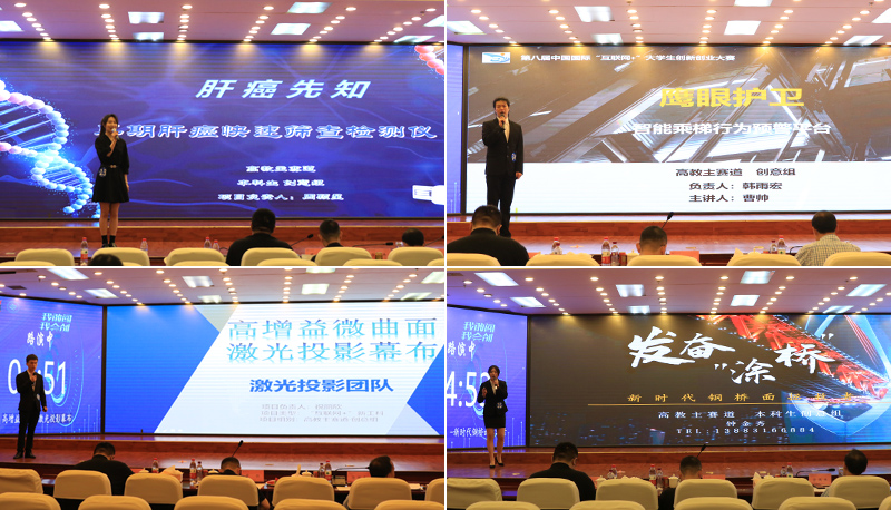 20220424hlwj4.jpg